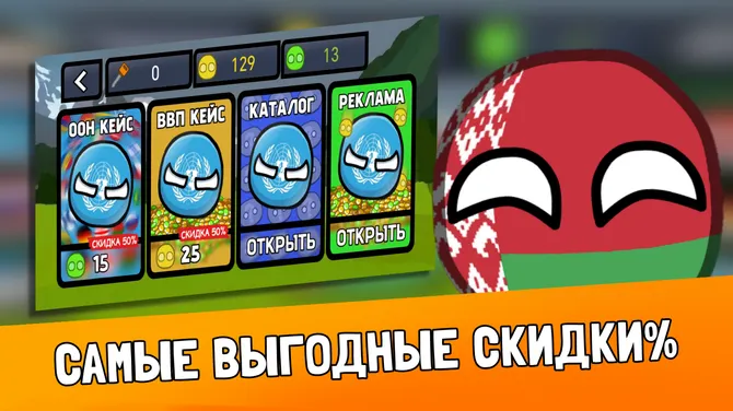 Скриншот 2/5