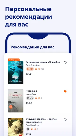 Скриншот 8/10