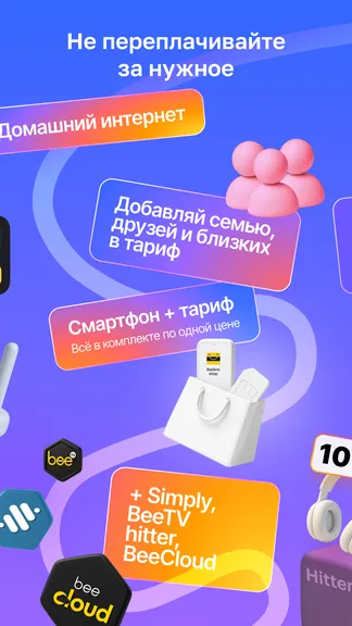 Скриншот 4/8