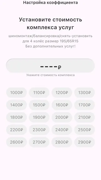 Скриншот 1/3