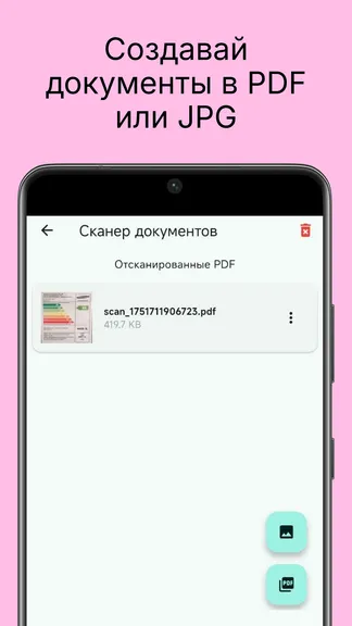 Скриншот 4/5