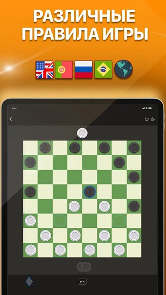 Скриншот 3/5