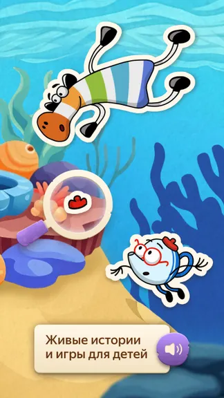 Скриншот 8/8