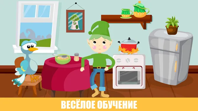 Скриншот 4/6
