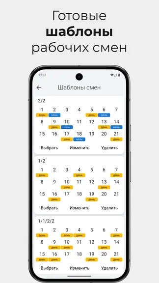 Скриншот 3/8