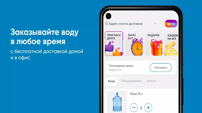 Скриншот 1/5