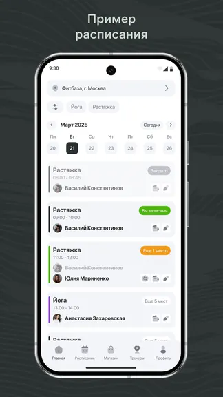 Скриншот 1/3