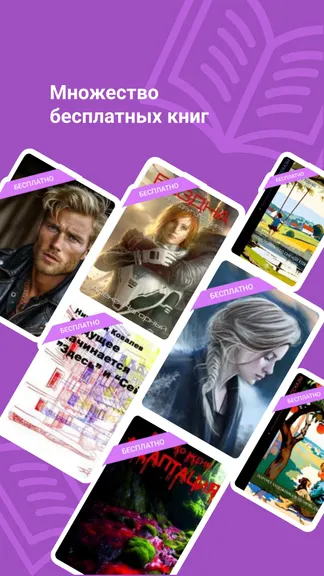 Скриншот 2/10