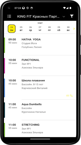 Скриншот 2/5