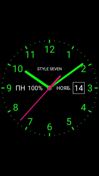 Скриншот 3/7