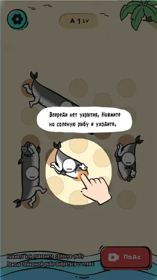 Скриншот 2/3