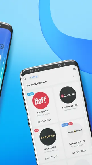 Скриншот 3/4