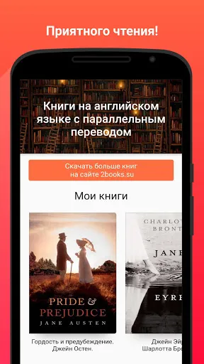 Скриншот 3/3