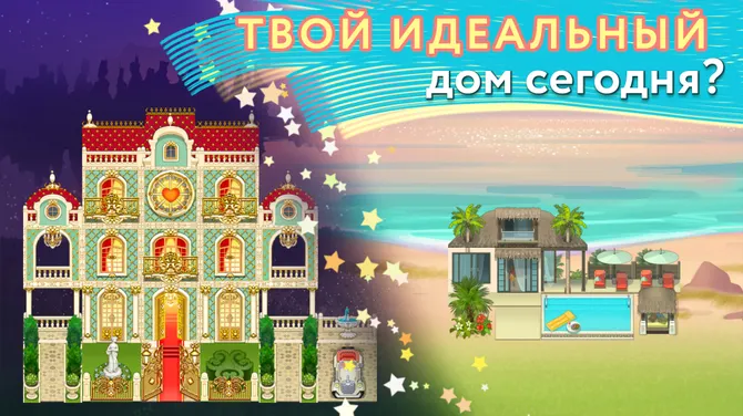 Скриншот 6/6