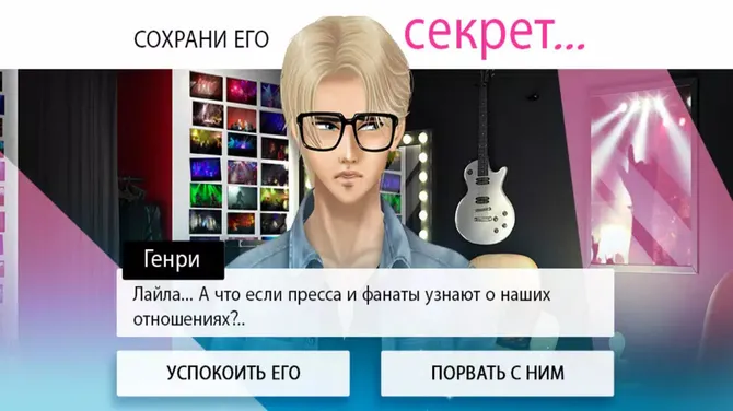 Скриншот 4/5