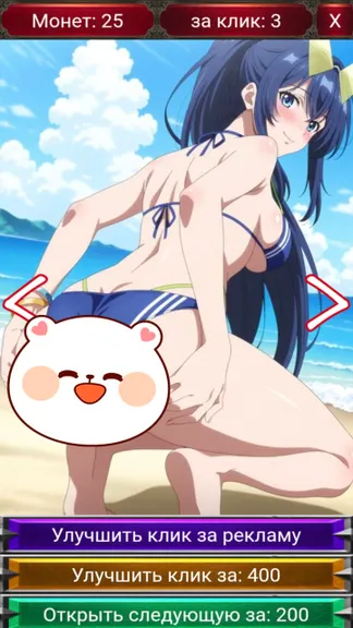 Скриншот 2/4