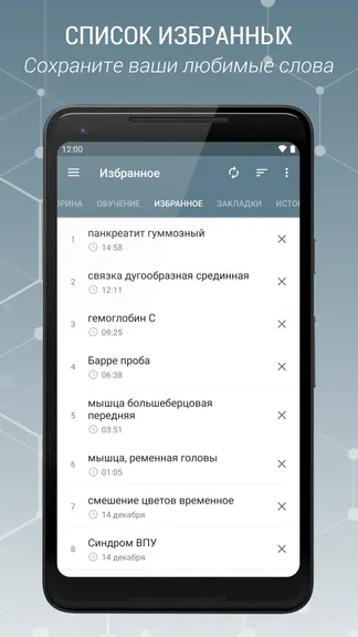 Скриншот 3/8
