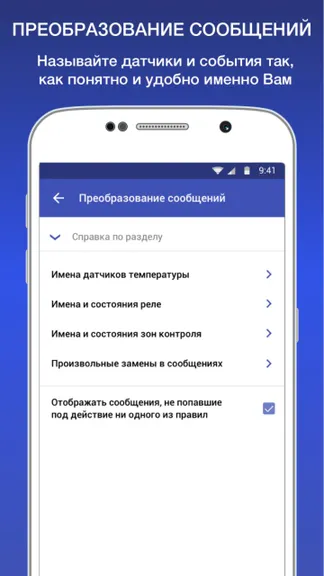 Скриншот 4/9