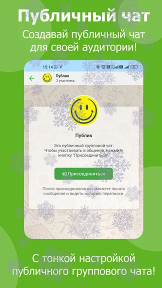 Скриншот 6/9