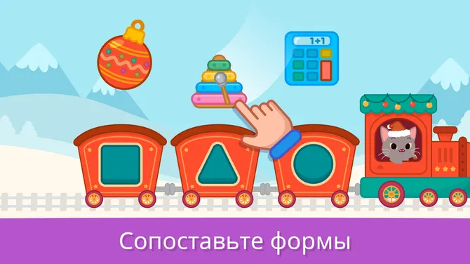 Скриншот 3/7