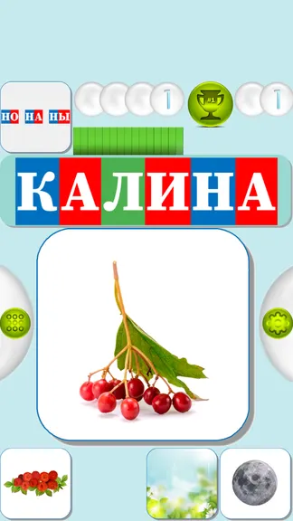 Скриншот 2/6