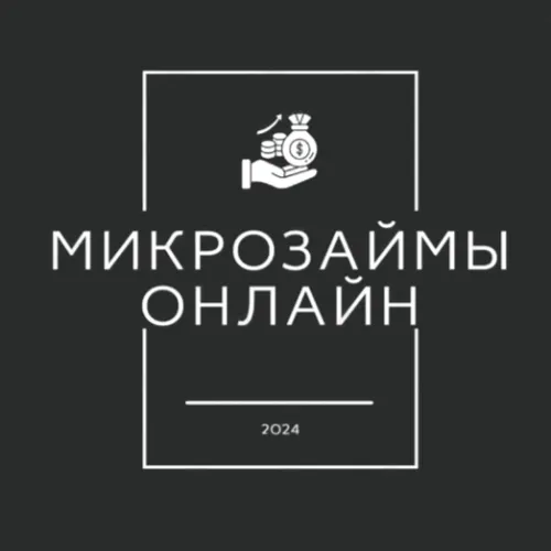 Микрозаймы на карту - МФО онлайн — иконка