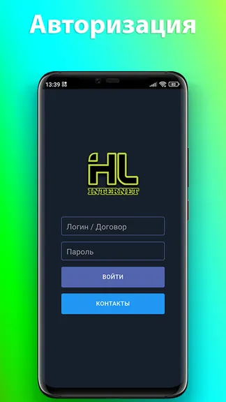 Скриншот 1/4