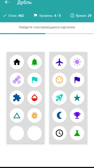 Скриншот 3/8