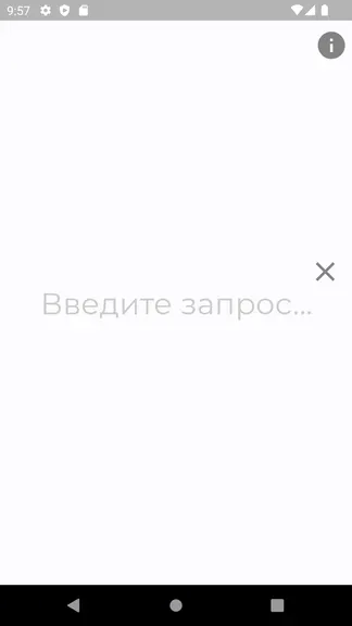Скриншот 1/5