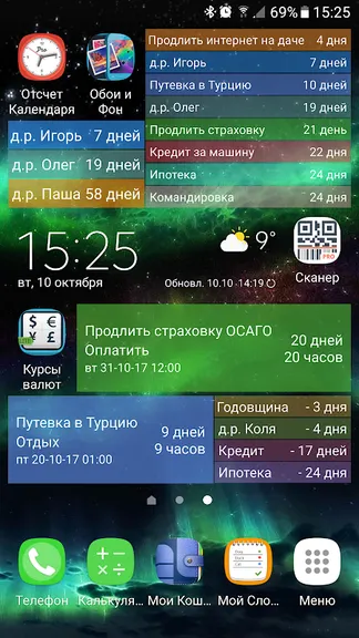 Скриншот 3/8