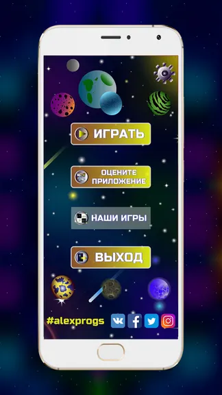 Скриншот 2/5