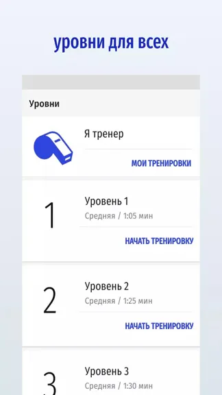 Скриншот 3/5