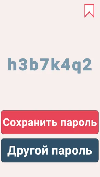 Скриншот 1/3