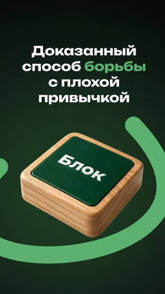 Скриншот 4/4
