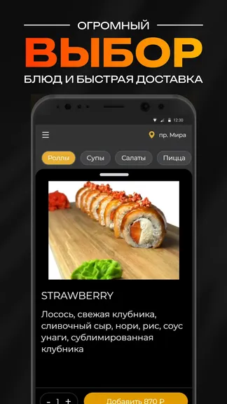 Скриншот 4/5