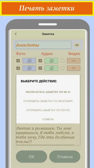Скриншот 8/9