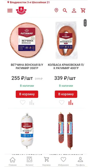 Скриншот 2/3