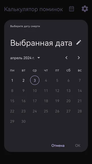 Скриншот 2/5