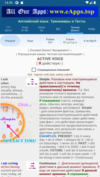 Скриншот 5/10