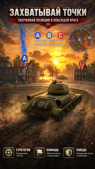 Скриншот 2/5