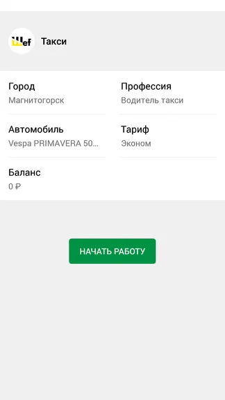 Скриншот 3/7