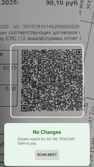 Скриншот 2/8