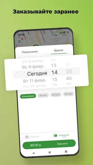 Скриншот 4/7