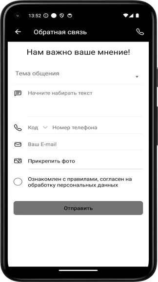 Скриншот 1/5