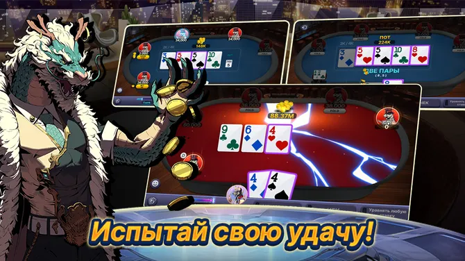 Скриншот 4/5