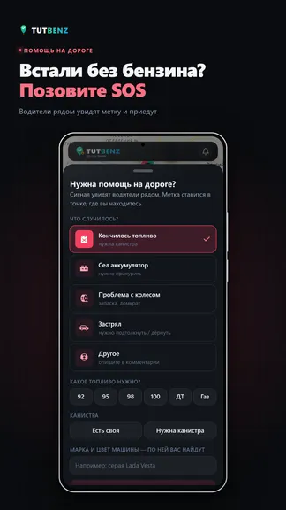 Скриншот 3/5
