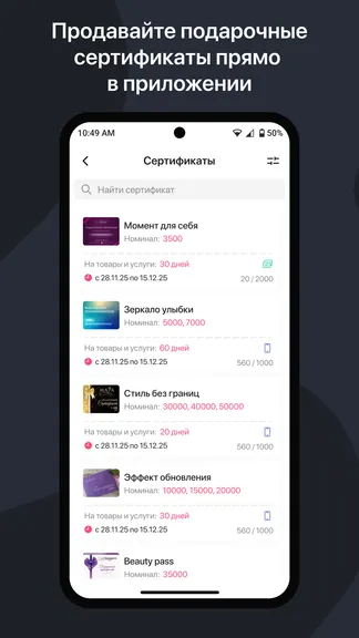 Скриншот 7/10