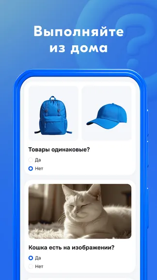 Скриншот 3/4