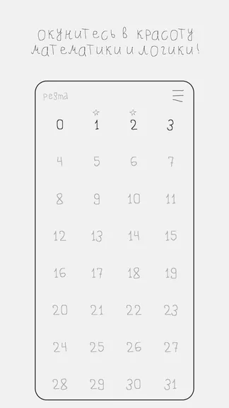 Скриншот 3/3