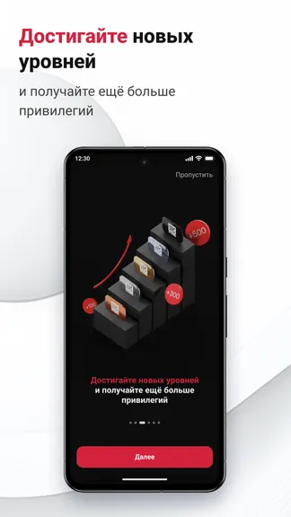 Скриншот 4/9